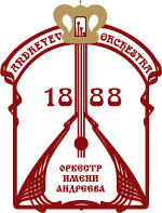 Андреевский оркестр и Мариинский театр