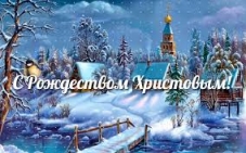 Рождественский концерт Калининградского областного оркестра русских народных инструментов