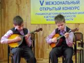 Дуэт "Две четверти" ДШИ г.Фрязино Дуэт "Две четверти" ДШИ г.Фрязино