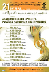 "Старогородские мотивы"