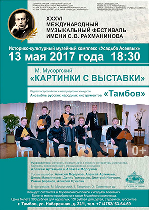 Картинки с выставки