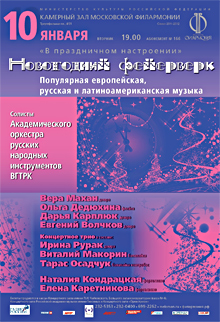 Новогодний фейерверк