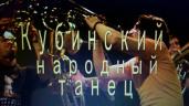 Кубинский народный танец. Э. Сладкевич