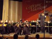 Оркестр "Москва", солистки - лауреаты конкурсов Кристина Шарабидзе и Мария Жукова исполнили Вариации на тему Паганини С. Лукина, дирижер Игорь Мокеров. 