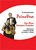 Сборник из репертуара дуэта "PrimaVera"